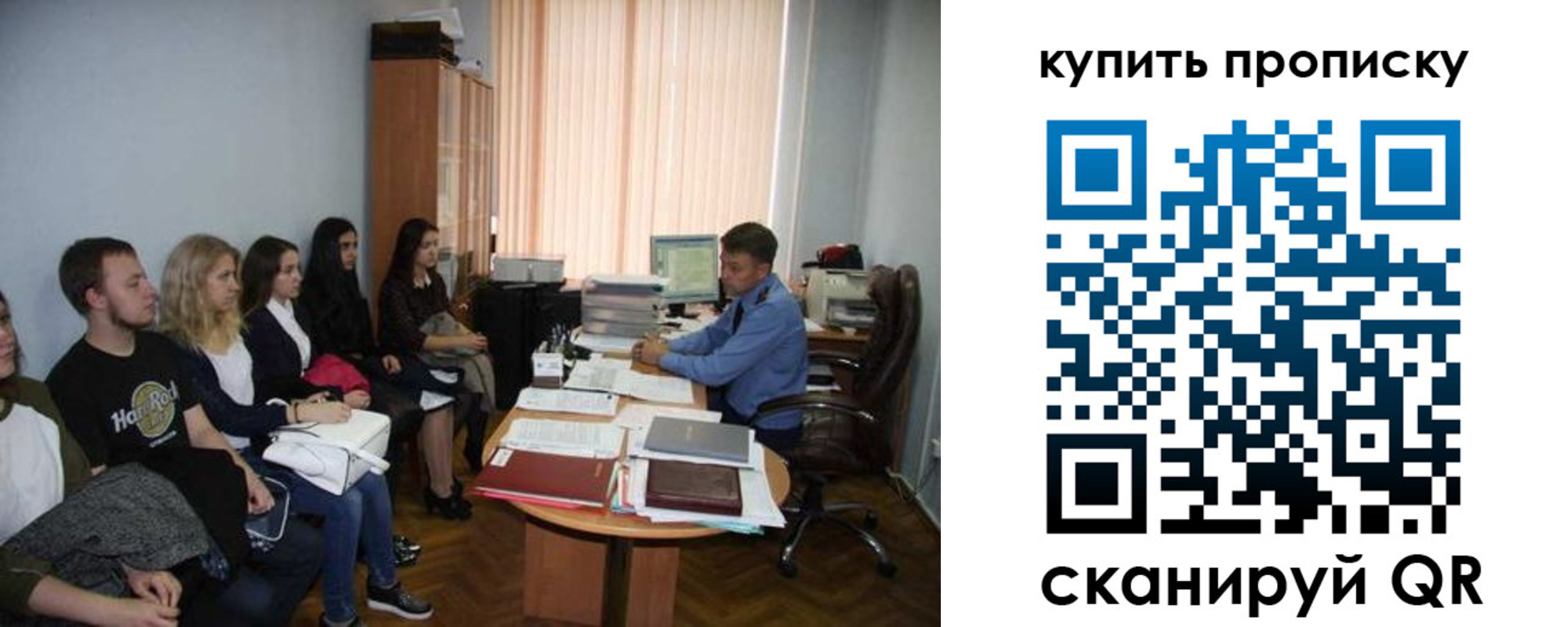 прописка иностранных граждан в Курчалом
