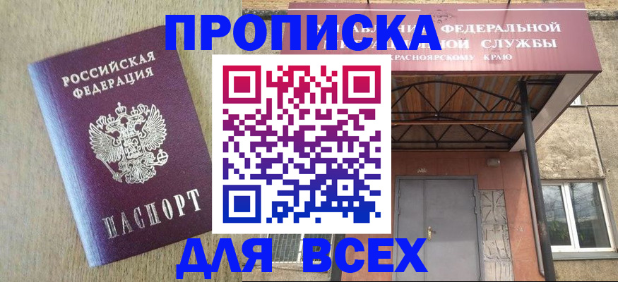временная регистрация госуслуги в Курчалом